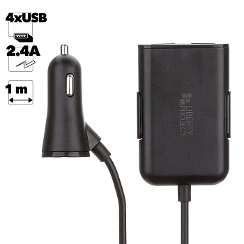 Автомобильное зарядное устройство "LP" с 2 + 2-USB выходами 2.4А общий ток 4.8А провод 1.6 метра, черный