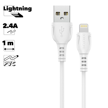 USB кабель Borofone BX51 Triumph Lightning 8-pin, 1 метр, 3A, PVC, белый